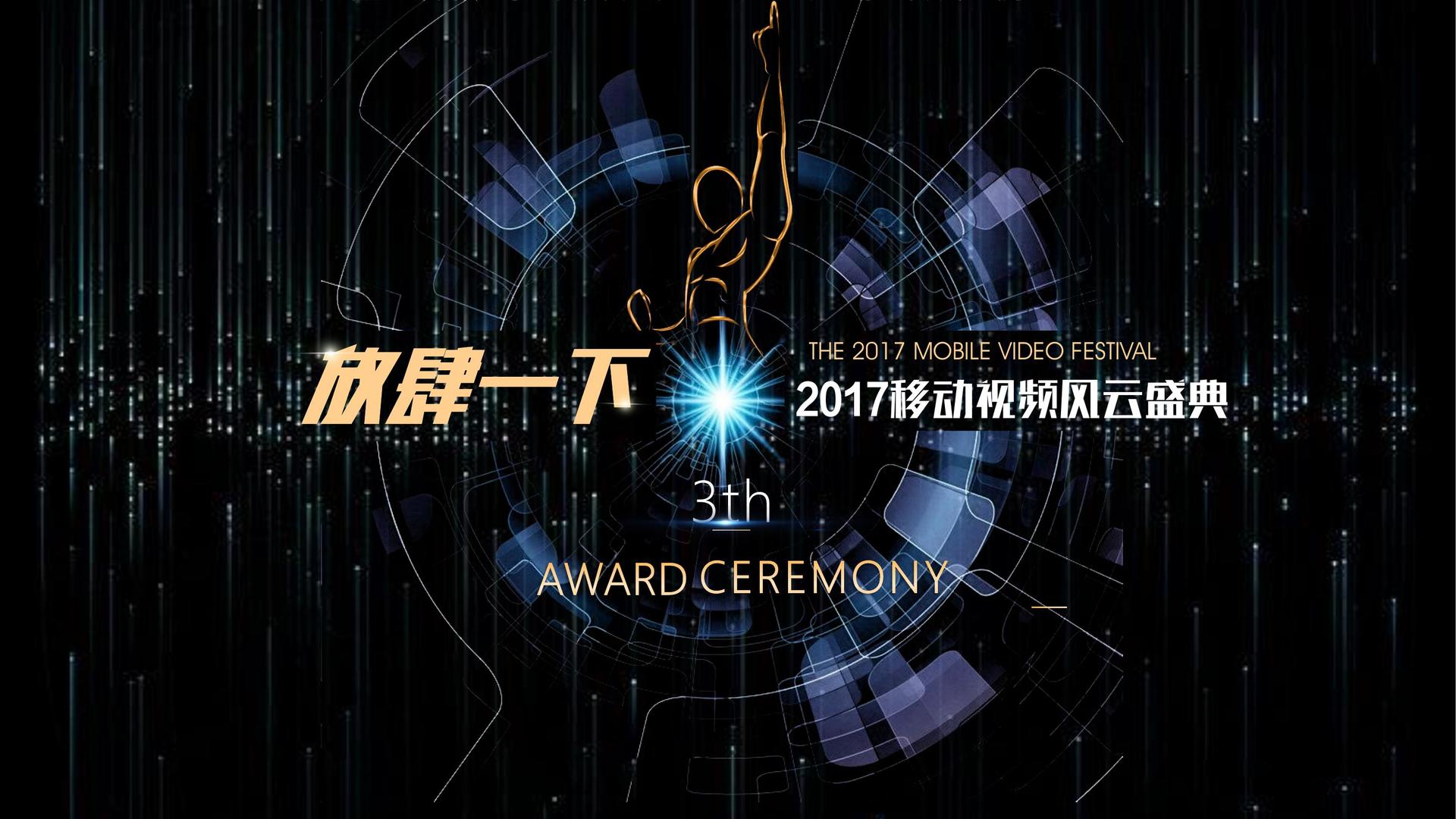 必力影视杂志排版